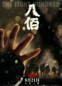 国产精品女上位在线观看